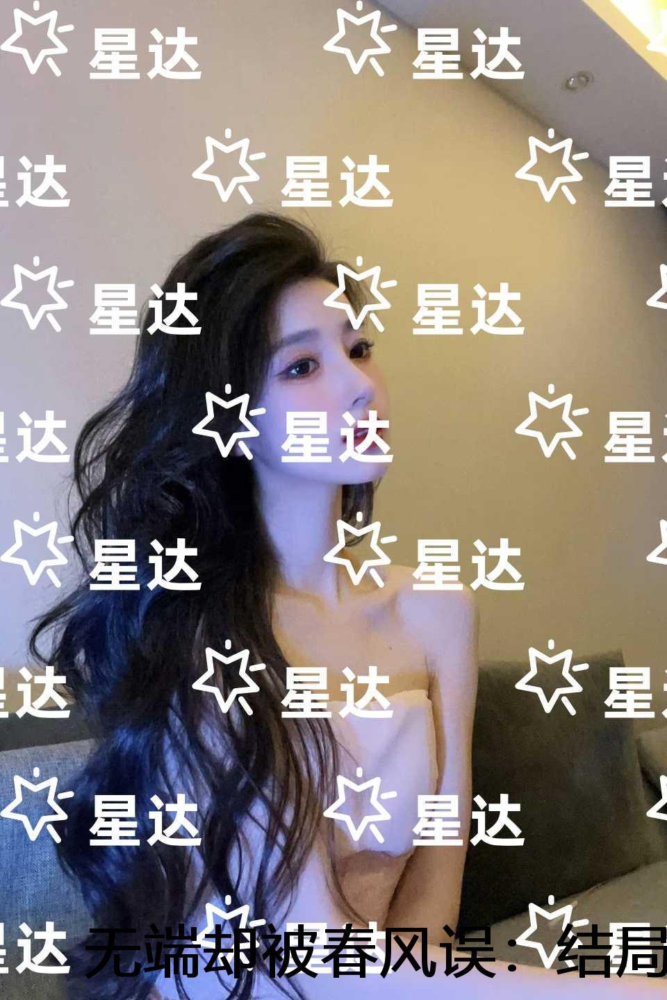 大符篆师在线阅读