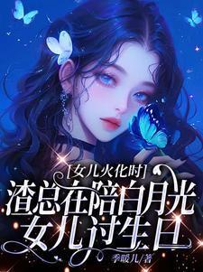 郡主坤仪(重生)