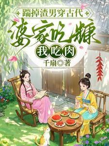 郡主坤仪重生全文免费阅读