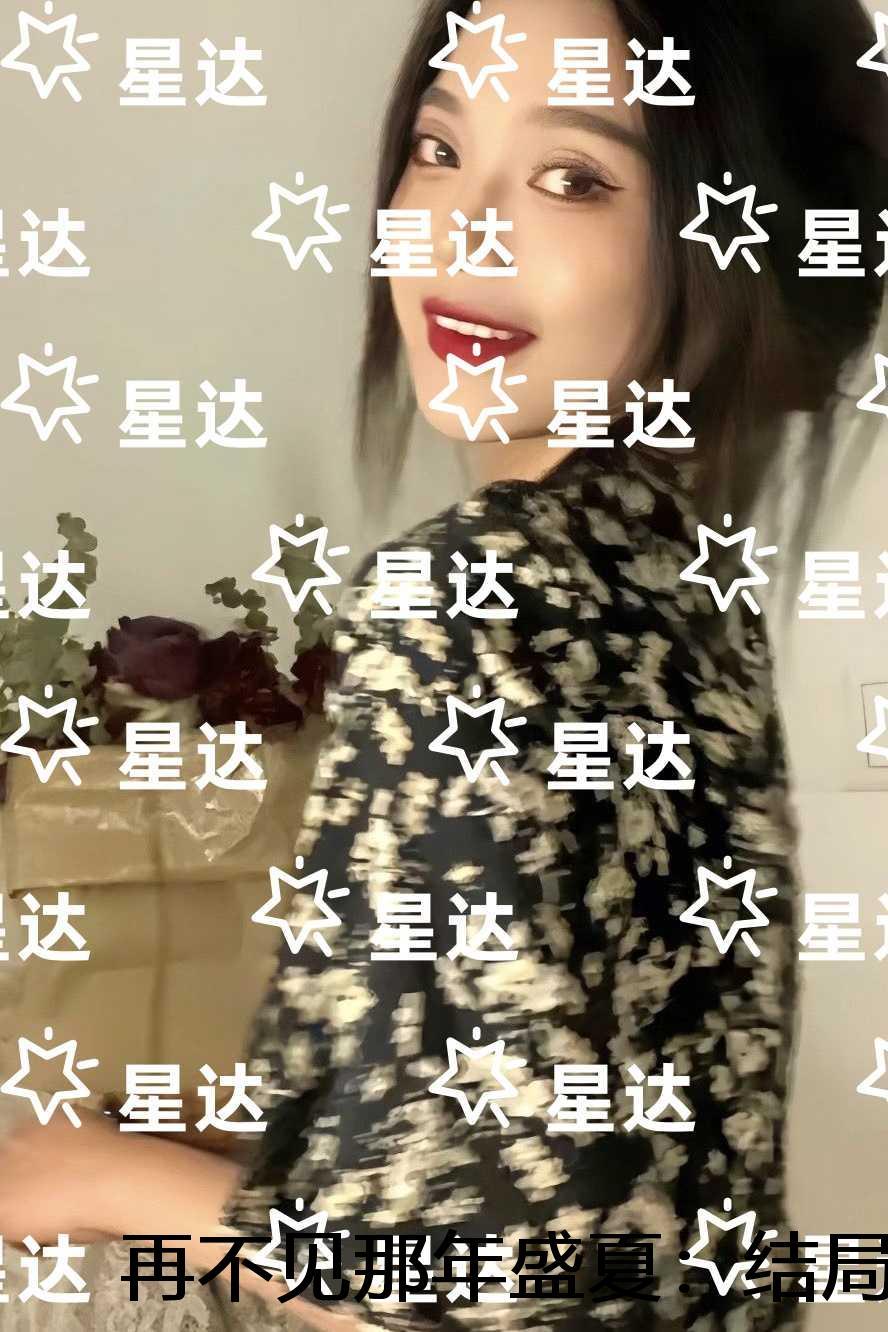 郡主坤仪(重生)男主是谁