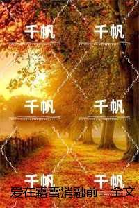郡主坤仪(重生)类似