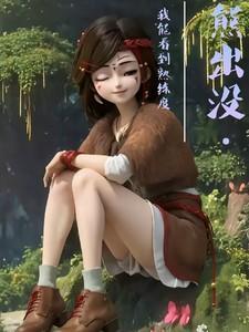 在你眉梢点花灯全文免费阅读