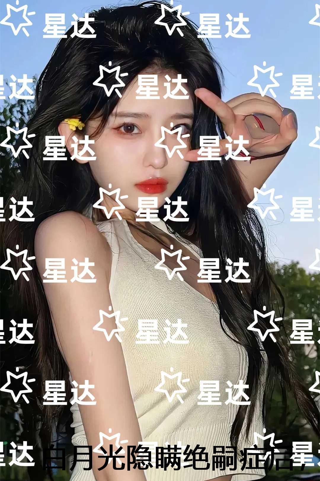 见神见鬼指什么生肖