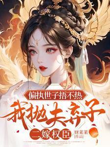 我在荒岛肝属性百科