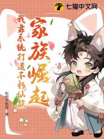 透视高手在校园