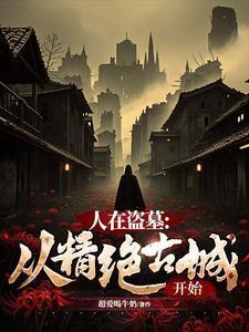 诡念什么