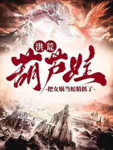 诡念结局什么意思