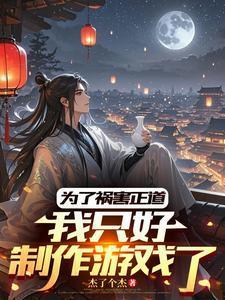 黄雀记简介