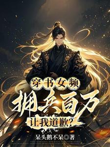 黄雀记改编的电影叫什么