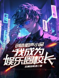 黄雀记是茅盾文学奖吗