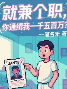 永恒火焰碎片 恐怖黎明