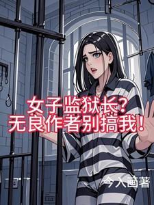 曾经风华今眇然txt