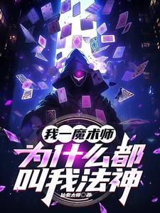 曾经风华今眇然晋江