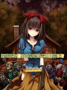 歌王斗歌仙完整版视频