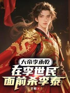 重生之世界首富 北村行