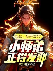 重生之世界首富全文免费阅读