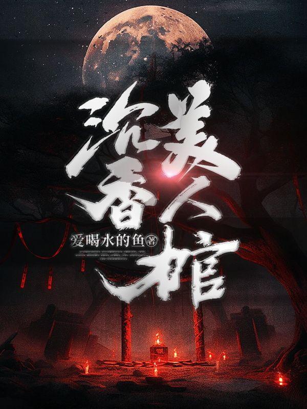 哑娘有空间