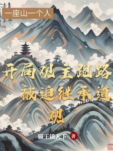 重生之世界首富苏灿免费阅读
