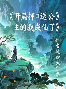 王婿叶凡唐若雪最新免费全文阅读黔西县天气预报