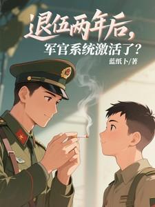 我做曹贼那些年TXT