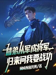 平行世界里你会做我的舔狗吗 左岸咖啡