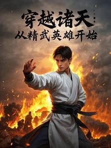 平行世界的纲吉老师