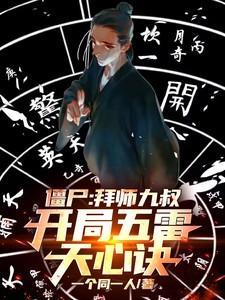 平行世界 电视剧