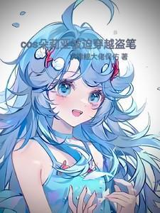 最后的黑暗之王起点