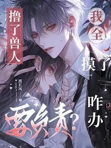 东北往事黑道风云20年完整版