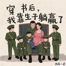 斗罗之宇智波鼬神免费阅读
