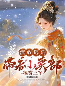 斗罗之宇智波鼬神免费听