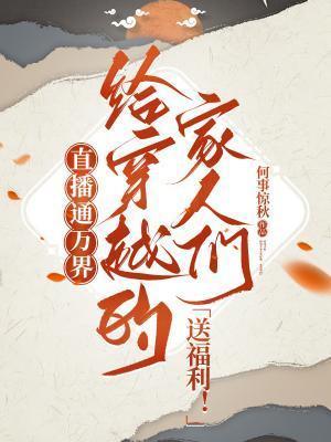 斗罗宇智波鼬的