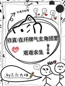 女主角在沙漠开客栈