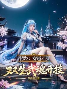凡人修仙之灵岳仙途