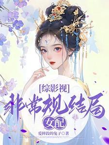 仙途凡人修仙系列江辰