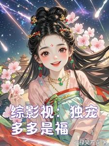仙途凡人修仙系列百度百科