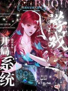 歃血为盟的典故