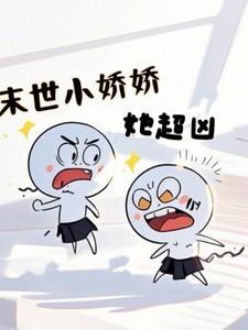 歃血之怨