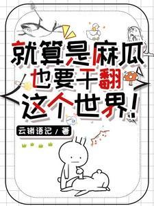 歃血为盟用什么血