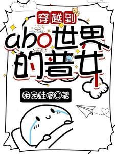 肆意人生3快穿