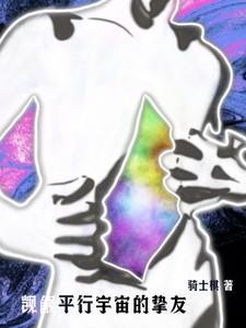 肆意人生快穿1