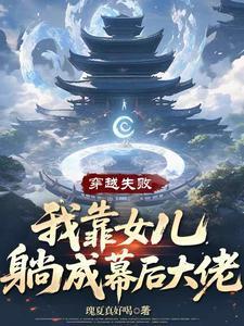 七十年代穿二代晋江