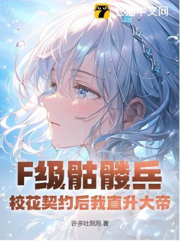 龙族5笔趣阁