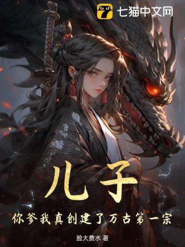 龙族5在线阅读