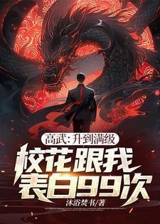 腐蚀官方网站