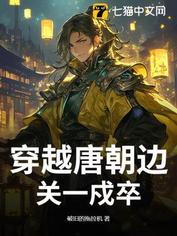 首辅追妻手札林幼萱