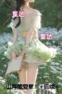 y的悲剧为什么杰奇喝了