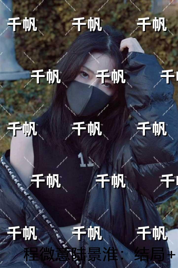 石猴子鱼图片