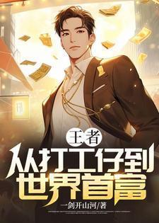 女主是梨花宫主