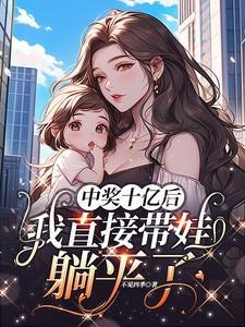 还托孤女帝